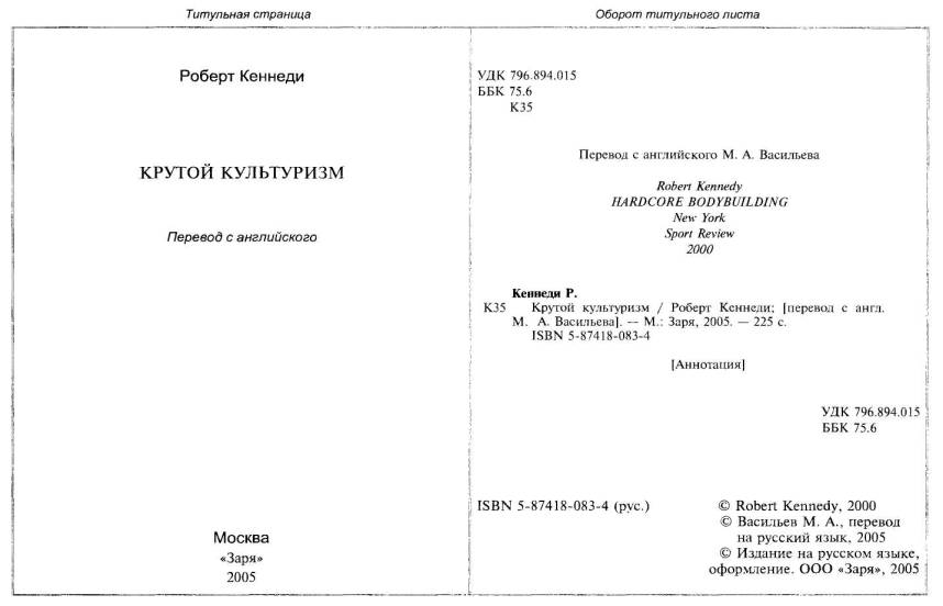 Гост 7.9 95 Реферат И Аннотация Общие Требования